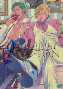 THE BEST SEASON - hentai manga cover image