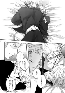 Page 103 of THE BEST SEASON - preview thumbnail