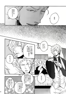 Page 105 of THE BEST SEASON - preview thumbnail
