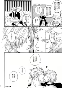 Page 107 of THE BEST SEASON - preview thumbnail