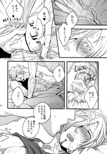Page 115 of THE BEST SEASON - preview thumbnail