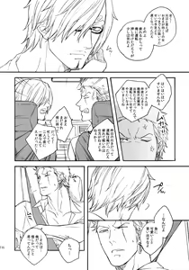 Page 123 of THE BEST SEASON - preview thumbnail