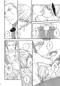Page 125 of THE BEST SEASON - preview thumbnail