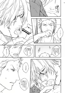 Page 126 of THE BEST SEASON - preview thumbnail