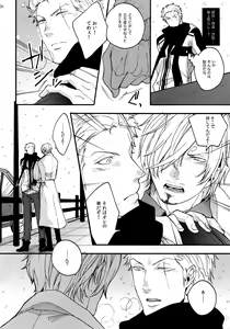 Page 133 of THE BEST SEASON - preview thumbnail