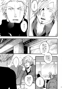 Page 134 of THE BEST SEASON - preview thumbnail