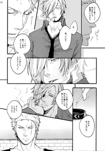 Page 135 of THE BEST SEASON - preview thumbnail