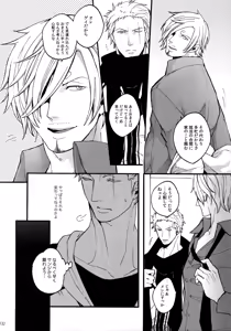 Page 139 of THE BEST SEASON - preview thumbnail