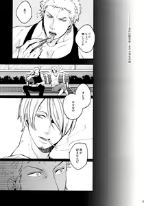 Page 140 of THE BEST SEASON - preview thumbnail