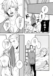 Page 142 of THE BEST SEASON - preview thumbnail