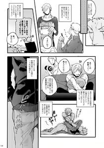 Page 145 of THE BEST SEASON - preview thumbnail