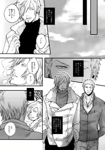 Page 154 of THE BEST SEASON - preview thumbnail