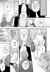 Page 158 of THE BEST SEASON - preview thumbnail