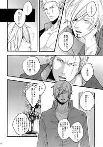 Page 159 of THE BEST SEASON - preview thumbnail