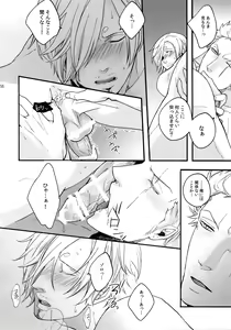 Page 165 of THE BEST SEASON - preview thumbnail