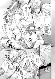 Page 168 of THE BEST SEASON - preview thumbnail