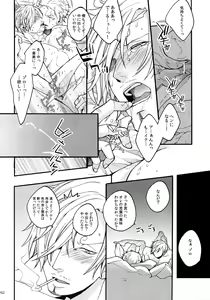 Page 169 of THE BEST SEASON - preview thumbnail