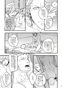 Page 170 of THE BEST SEASON - preview thumbnail