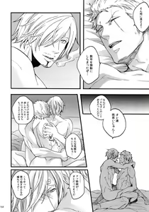 Page 171 of THE BEST SEASON - preview thumbnail