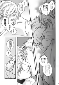 Page 172 of THE BEST SEASON - preview thumbnail
