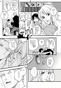 Page 173 of THE BEST SEASON - preview thumbnail