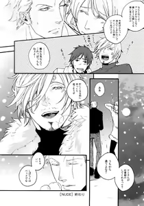 Page 174 of THE BEST SEASON - preview thumbnail