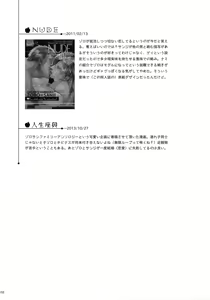 Page 175 of THE BEST SEASON - preview thumbnail