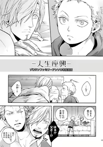 Page 176 of THE BEST SEASON - preview thumbnail