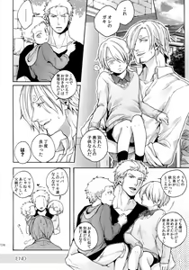 Page 181 of THE BEST SEASON - preview thumbnail