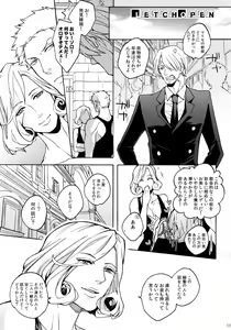 Page 182 of THE BEST SEASON - preview thumbnail