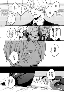 Page 183 of THE BEST SEASON - preview thumbnail