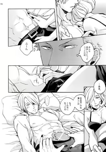 Page 185 of THE BEST SEASON - preview thumbnail