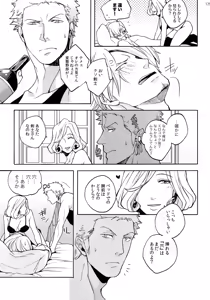 Page 186 of THE BEST SEASON - preview thumbnail