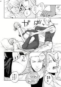 Page 187 of THE BEST SEASON - preview thumbnail
