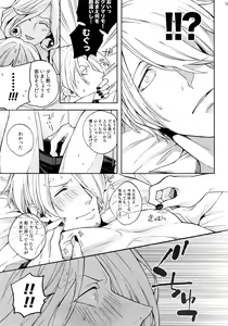 Page 188 of THE BEST SEASON - preview thumbnail