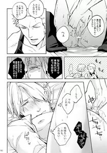 Page 189 of THE BEST SEASON - preview thumbnail