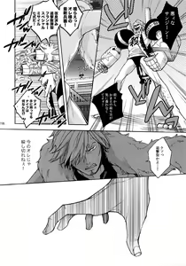 Page 205 of THE BEST SEASON - preview thumbnail
