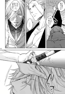 Page 209 of THE BEST SEASON - preview thumbnail