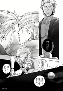 Page 210 of THE BEST SEASON - preview thumbnail