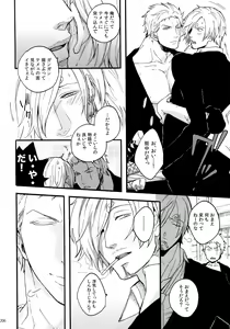 Page 213 of THE BEST SEASON - preview thumbnail
