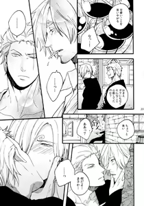 Page 214 of THE BEST SEASON - preview thumbnail