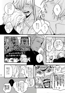 Page 215 of THE BEST SEASON - preview thumbnail