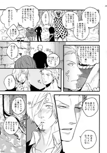 Page 216 of THE BEST SEASON - preview thumbnail