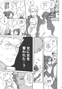 Page 218 of THE BEST SEASON - preview thumbnail