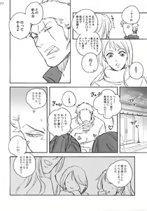 Page 219 of THE BEST SEASON - preview thumbnail