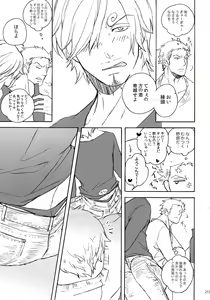 Page 220 of THE BEST SEASON - preview thumbnail