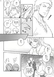 Page 221 of THE BEST SEASON - preview thumbnail