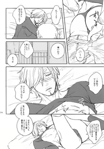 Page 223 of THE BEST SEASON - preview thumbnail