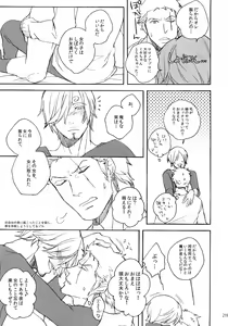 Page 226 of THE BEST SEASON - preview thumbnail