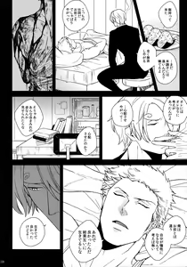 Page 235 of THE BEST SEASON - preview thumbnail